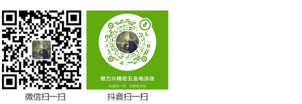 东莞市美狮贵宾会五金制品有限公司 东莞市美狮贵宾会五金制品有限公司
