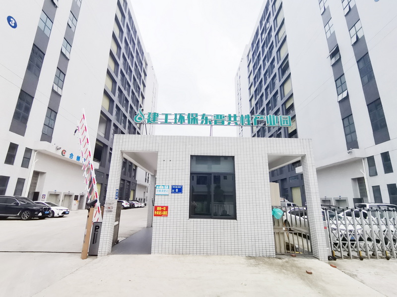 美狮贵宾会五金：升级产线，迈向高端电泳加工